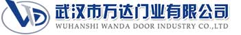 武汉市万达门业有限公司-电动卷帘门-工业门,三沙快速卷帘门,三沙堆积门